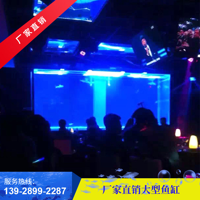 展台式大型鱼缸