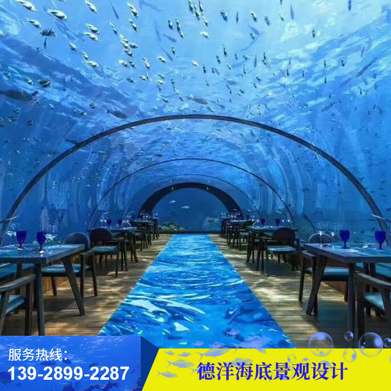 海底景观设计
