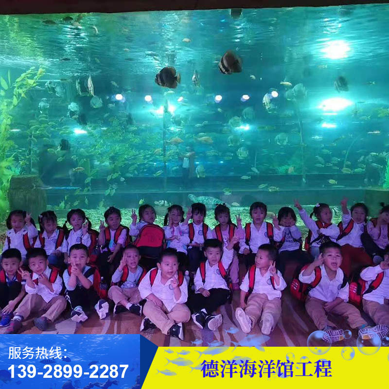 海洋馆工程