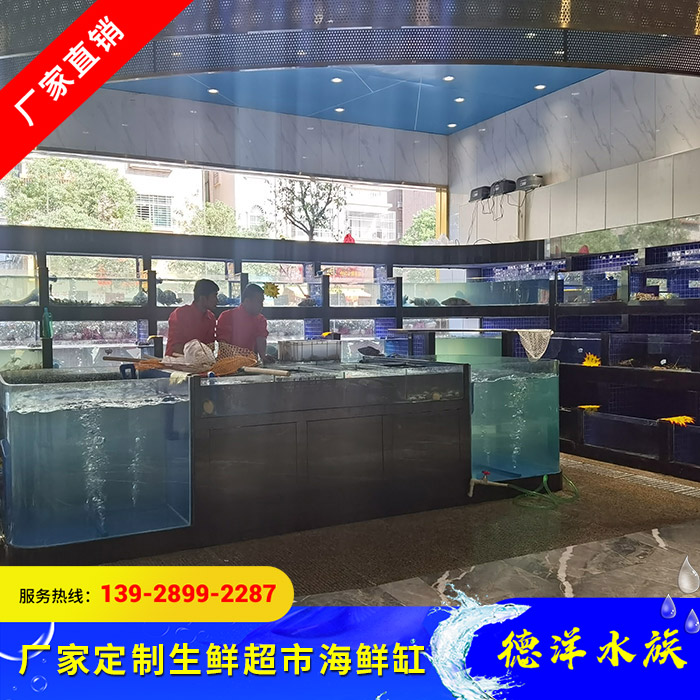 水产店海鲜缸