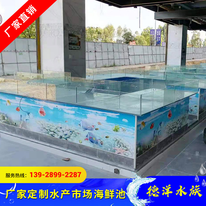 水产市场海鲜池