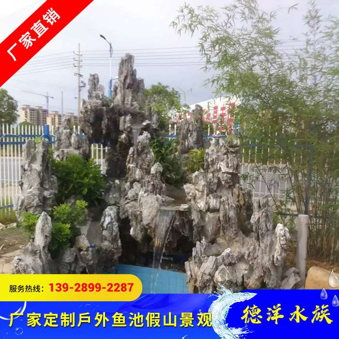 户外鱼池假山景观工程