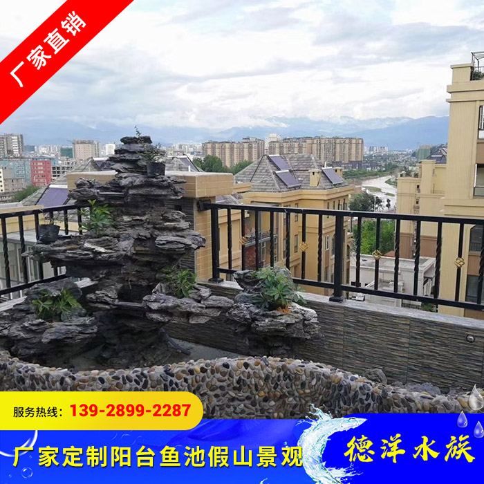 阳台鱼池假山景观