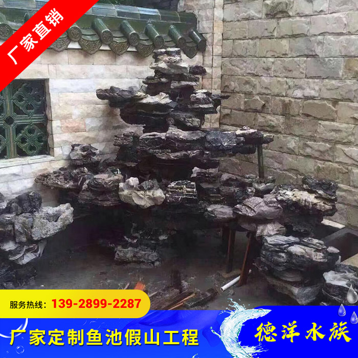 鱼池假山工程