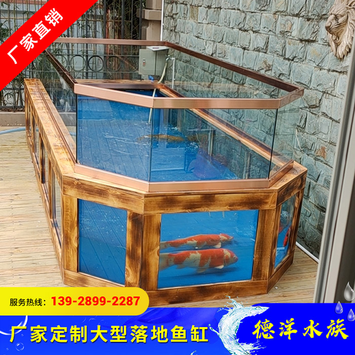 大型鱼缸