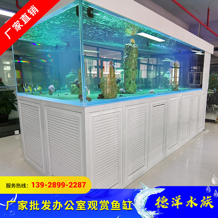 定做亚克力鱼缸