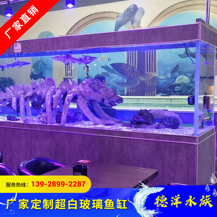 鱼缸